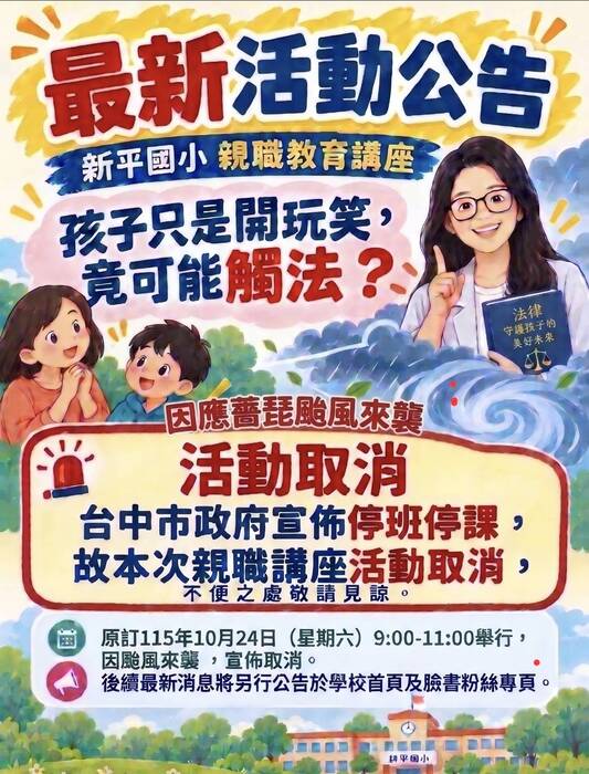 取消公告